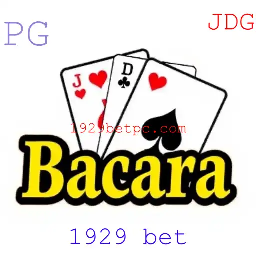 Bacará