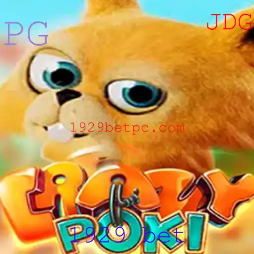 CrazyPoki: Uma Jornada Emocionante no Mundo do Jogo de Apostas